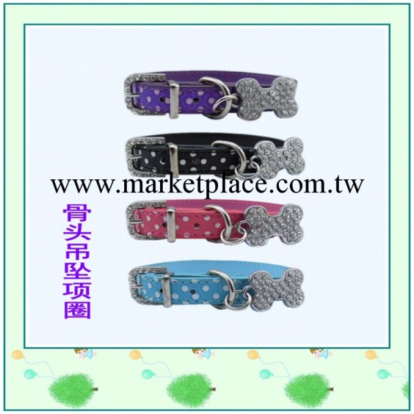 2013新款骨頭水晶吊墜項圈 寵物用品 寵物狗圈  現貨供應工廠,批發,進口,代購