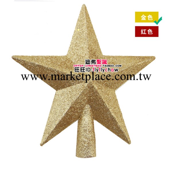迪弗聖誕樹裝飾樹頂星 撒粉 聖誕節用品 聖誕樹頂裝飾 誠招代理工廠,批發,進口,代購