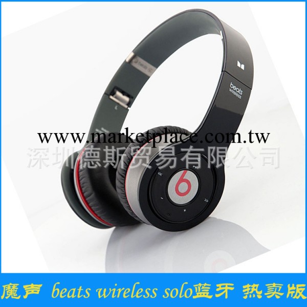 新款 solo藍牙耳機 wireless 無線耳機 外貿耳機 優勢批發工廠,批發,進口,代購