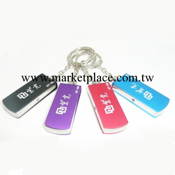 紫光 移動隨身碟 UT-098G 旋轉360度 帶正品防偽 辦公商務用品批發工廠,批發,進口,代購