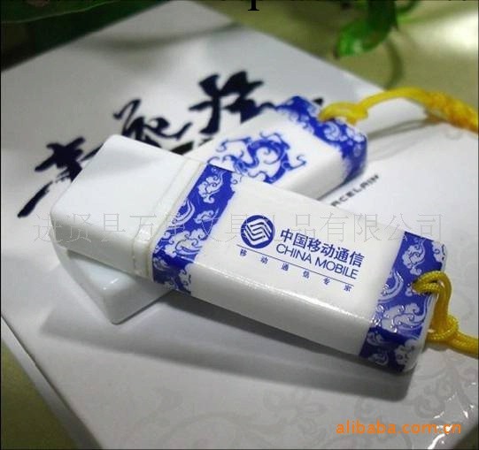 中國結禮品Ｕ盤，移動隨身碟， 金屬隨身碟，青花陶瓷隨身碟工廠,批發,進口,代購