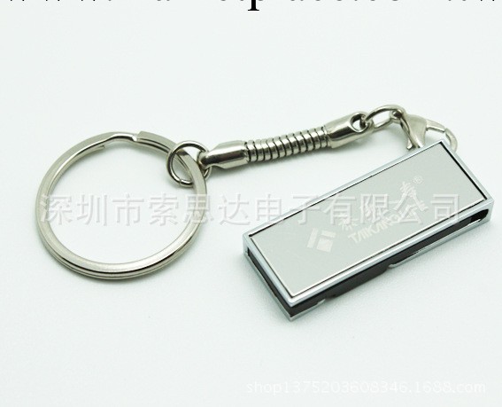 時尚禮品隨身碟 廠傢定制，保險行業首選款 可印LOGO 批發貨源工廠,批發,進口,代購
