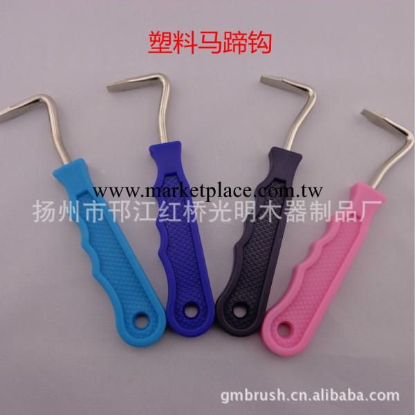 塑料馬蹄鉤 修蹄工具 挖馬腳 馬房用品工廠,批發,進口,代購