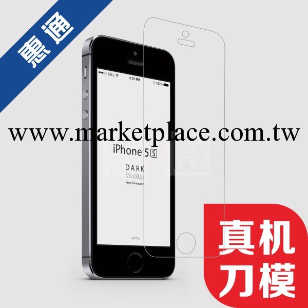 手機保護膜廠傢 iphone手機保護膜廠傢  蘋果手機保護膜廠傢工廠,批發,進口,代購