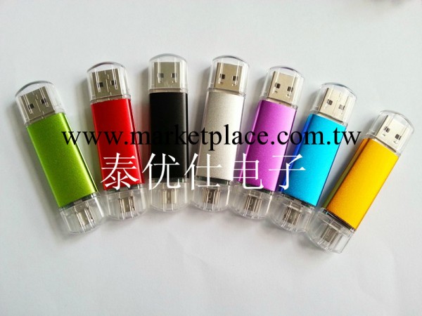 工廠直銷手機隨身碟，OTG安卓智能手機隨身碟，創意隨身碟雙插頭隨身碟工廠,批發,進口,代購