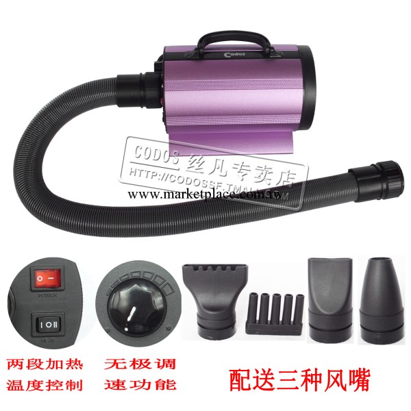正品科德士寵物吹水機cp-160吹風機 貓咪狗狗中小型犬工廠,批發,進口,代購