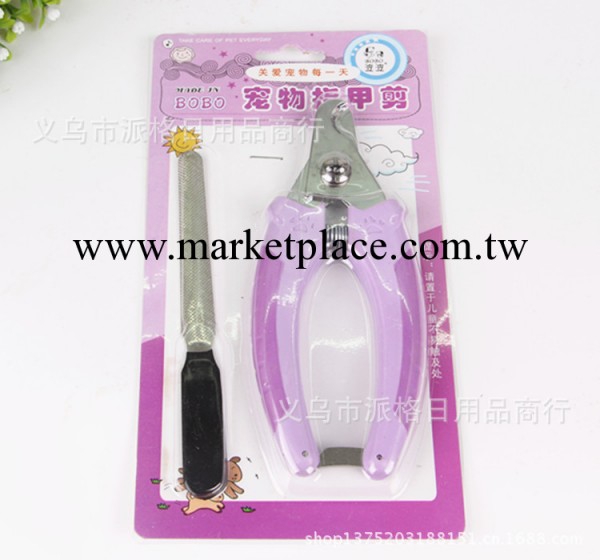 寵物用品 寵物指甲剪帶銼刀 新款狗狗指甲剪 寵物指甲刀 支持混批工廠,批發,進口,代購