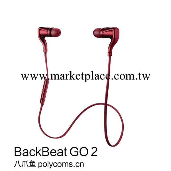 繽特力（Plantronics） BackBeat GO 2 藍牙耳機 P2i納米防汗設計工廠,批發,進口,代購