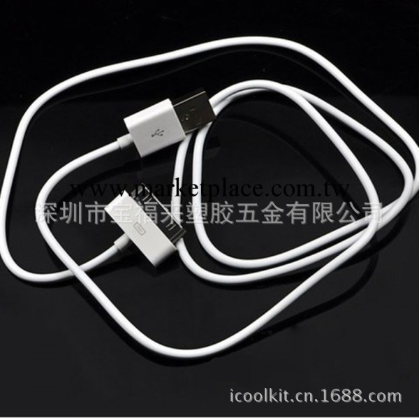 iphone4 4S原裝數據線 充電 傳輸線  百分百 純原裝蘋果數據線工廠,批發,進口,代購