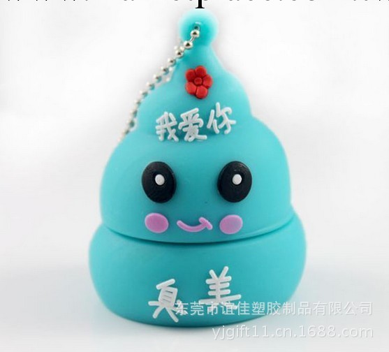 廠傢直銷隨身碟外殼/PVC材質隨身碟外殼/u盤外套/加工定制u盤外殼工廠,批發,進口,代購