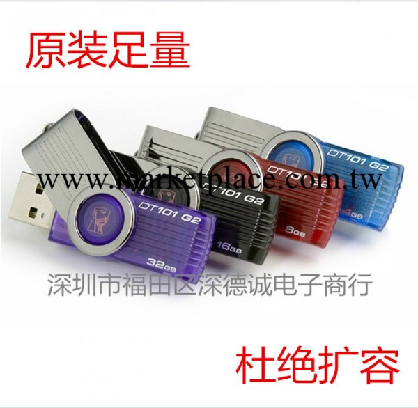批發 金屬旋轉隨身碟 8G/16公司禮品隨身碟 可OEM 隨身碟廠傢直銷批發・進口・工廠・代買・代購