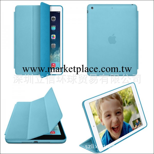 批發官方藍色雙面ipad air 5 smart case cover智能休眠保護皮套工廠,批發,進口,代購