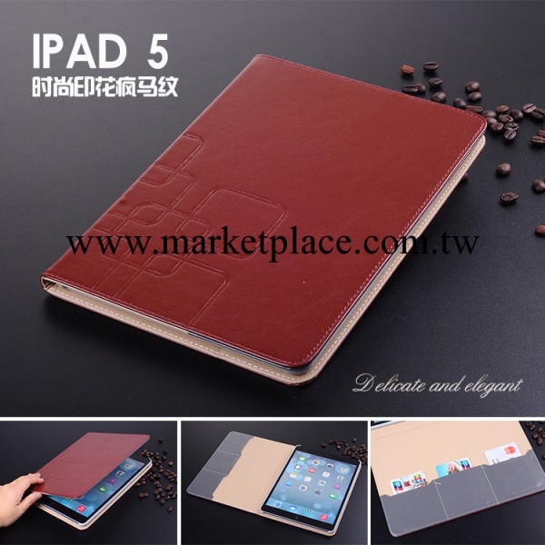 批發 ipad air高端商務皮套 pad5、ipadair壓花方格圖案插卡皮套工廠,批發,進口,代購