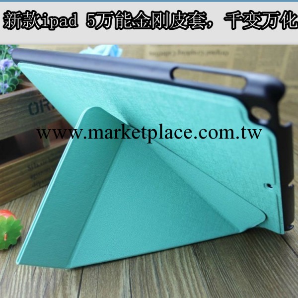 ipad Air變形金剛皮套ipad5保護殼 air多檔皮套ipad5皮套M字支架工廠,批發,進口,代購