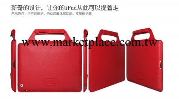 意大利PU 手提式支架保護套IPAD 2 IPAD3專用  軟皮套工廠,批發,進口,代購