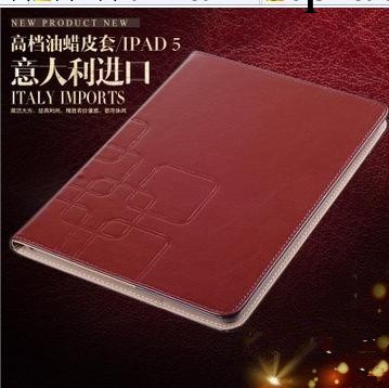 正品ipad5保護套 ipad5保護套ipad Air保護殼皮套 瘋馬紋支架皮套工廠,批發,進口,代購