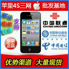 Apple/蘋果 iphone4S 蘋果4S三網移動聯通電信無鎖手機 優勢批發批發・進口・工廠・代買・代購
