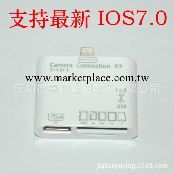 蘋果Apple ipadair 五合一讀卡器 iPad多合一讀卡器 支持iOS 7.0工廠,批發,進口,代購