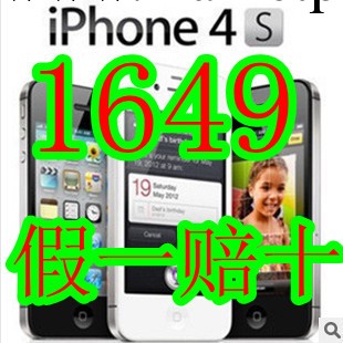 Apple/蘋果 iPhone 4S代手機16G 32G美版無鎖 原裝正品批發・進口・工廠・代買・代購