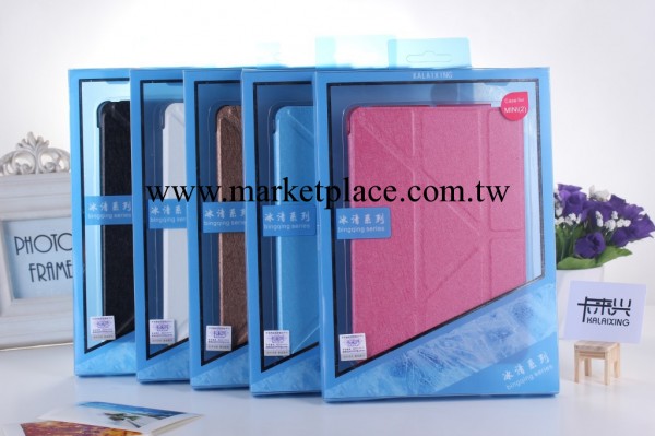卡來興MINI(2)冰清系列變形金剛蠶絲紋皮套mini ipad智能休眠5色工廠,批發,進口,代購