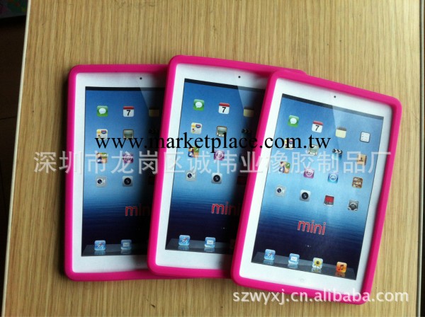 定制生產IPAD mini矽膠套工廠,批發,進口,代購