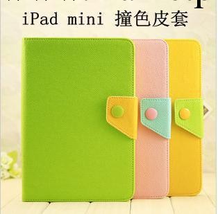 IPAD MINI平板電腦皮套 迷你韓國撞色保護套tpu 底殼C013工廠,批發,進口,代購