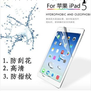 蘋果ipad5 Ipad air 貼膜 高清 磨砂貼膜 ipad air屏幕保護膜批發工廠,批發,進口,代購