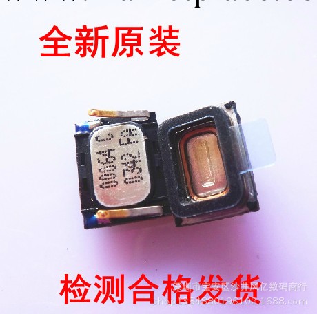 混批 支付寶 apple蘋果iphone4G/4S 封裝全新聽筒喇叭工廠,批發,進口,代購