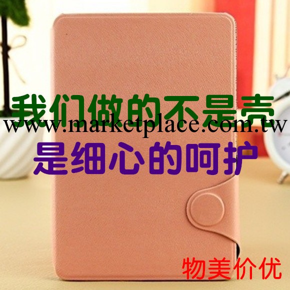 ipad皮套 ipad mini皮套  mini松鼠紋保護外殼 支架插卡齊全現貨工廠,批發,進口,代購