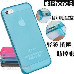 爆款特價 蘋果iPhone5/4S 手機殼 TPU矽膠套 帶防塵塞清水套 外殼工廠,批發,進口,代購