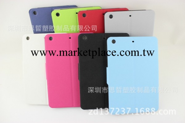 蘋果mini皮套 ipad mini2保護殼 支架三折智能休眠 迷你通用款工廠,批發,進口,代購