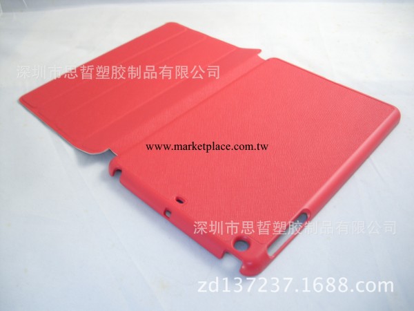 ipad mini2 四折十字紋雙面貼休眠皮套 MINI通用款保護殼 電腦套工廠,批發,進口,代購