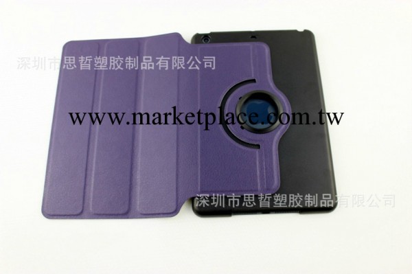 新款iPad Mini2休眠皮套 迷你2 360度智能旋轉三折四折 MINI通用工廠,批發,進口,代購