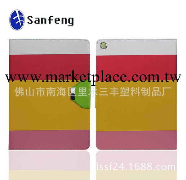 立體皮套 新款蘋果 ipad Air皮套 超薄支架休眠保護殼 ipad5皮套工廠,批發,進口,代購