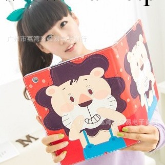 蘋果ipad air新一代動物獅子卡通ipad2/3/4休眠支架保護皮套工廠,批發,進口,代購