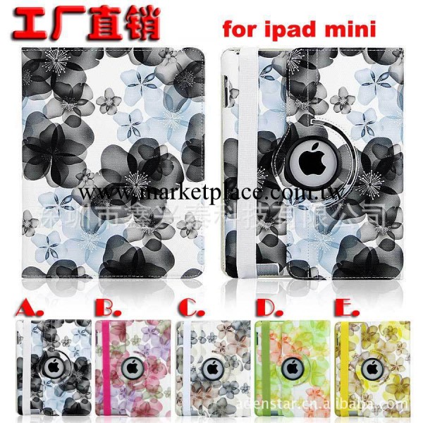 手機套批發 ipad mini皮套 一字型 水墨花 360度旋轉皮套工廠,批發,進口,代購