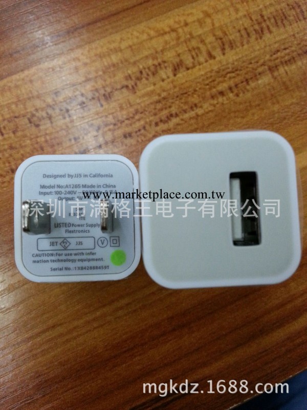 生產供應 蘋果綠點充電器 iPhone充電器 蘋果4S5S充電器批發・進口・工廠・代買・代購