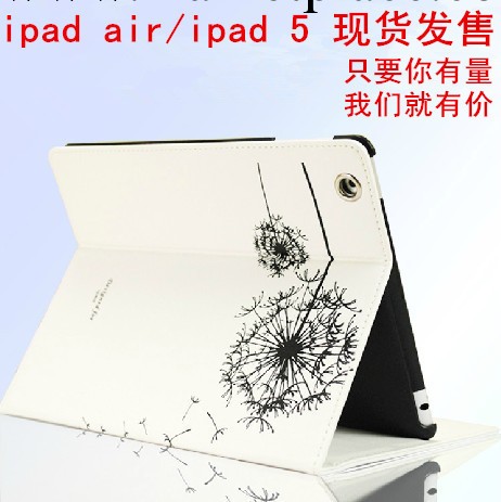 蘋果ipadair 保護套 帶休眠ipad5 皮套可愛超薄保護殼空氣套批發・進口・工廠・代買・代購