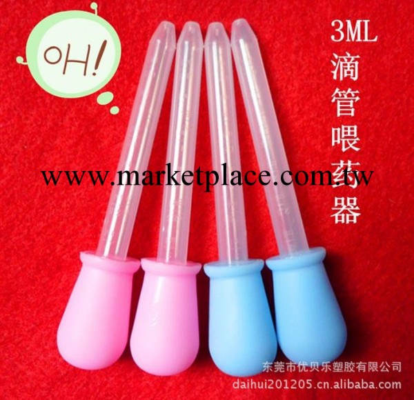 廠傢直銷母嬰用品 寶寶滴管式喂藥器 嬰兒喂藥器 5ML滴管式喂藥器工廠,批發,進口,代購