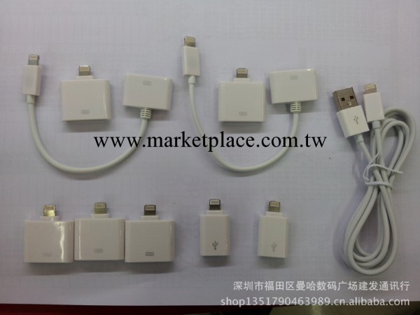 蘋果5代USB轉接頭！！！市場通用USB都可以轉哦！！！批發・進口・工廠・代買・代購