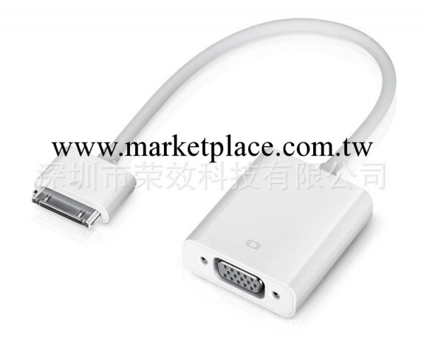 iPhone4S iPad 2/3 VGA 視頻線 轉接線 連接線 接投影機批發・進口・工廠・代買・代購
