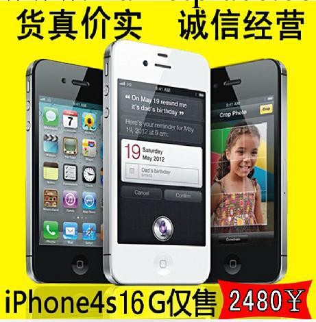 批發 正品iphone4S 蘋果 智能手機 美版無鎖16G批發・進口・工廠・代買・代購