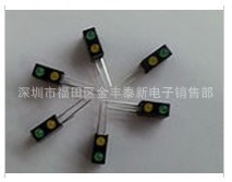 LED兩孔上綠下黃一套  LED*2 0.15/PCS!批發・進口・工廠・代買・代購