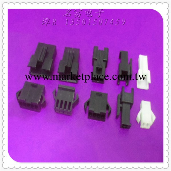 SM膠殼 間距2.54MM SM白色膠殼 SM黑色膠殼 SM公母連接器工廠,批發,進口,代購