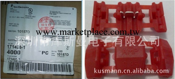 TE/AMP連接器 171425-1 現貨工廠,批發,進口,代購
