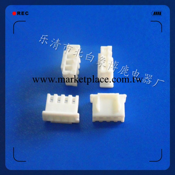 XH連接器 3.96  c3膠殼  5AW工廠,批發,進口,代購