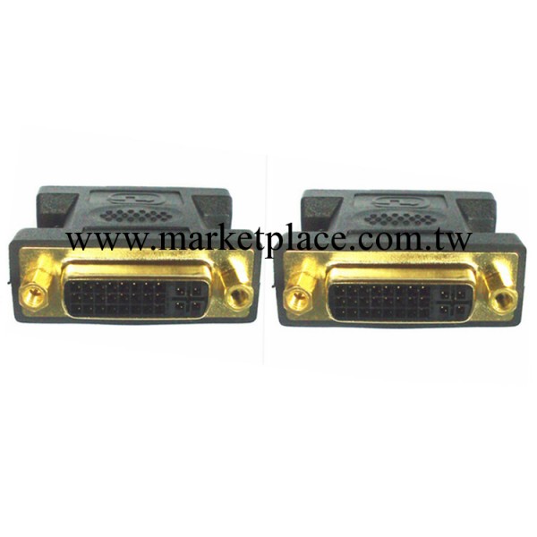 DVI 轉接頭 DVI母轉母轉換頭 顯卡DVI接頭 電腦電視連接器#工廠,批發,進口,代購