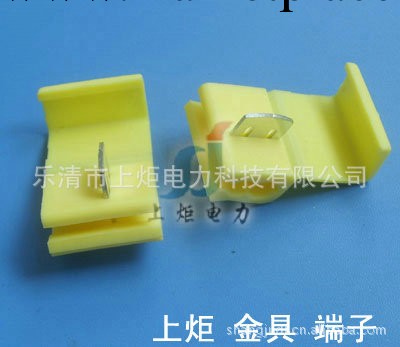 快速接頭，快速線夾，3MY,連接器工廠,批發,進口,代購