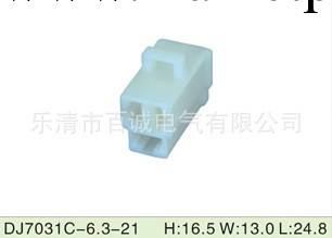 DJ7031C-6.3-21      汽車連接器接插件工廠,批發,進口,代購