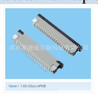 供應FFC/FPC連接器 0.5間距上接 fpc 連接器工廠,批發,進口,代購